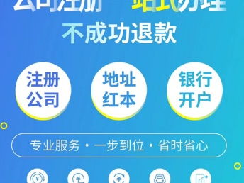 深圳金融服务公司转让与咨询服务指南