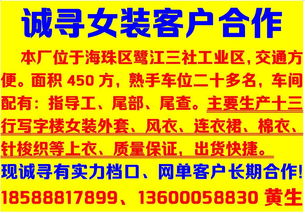 最新商机速递 高效对接客户、厂地及资源转让的黄金渠道